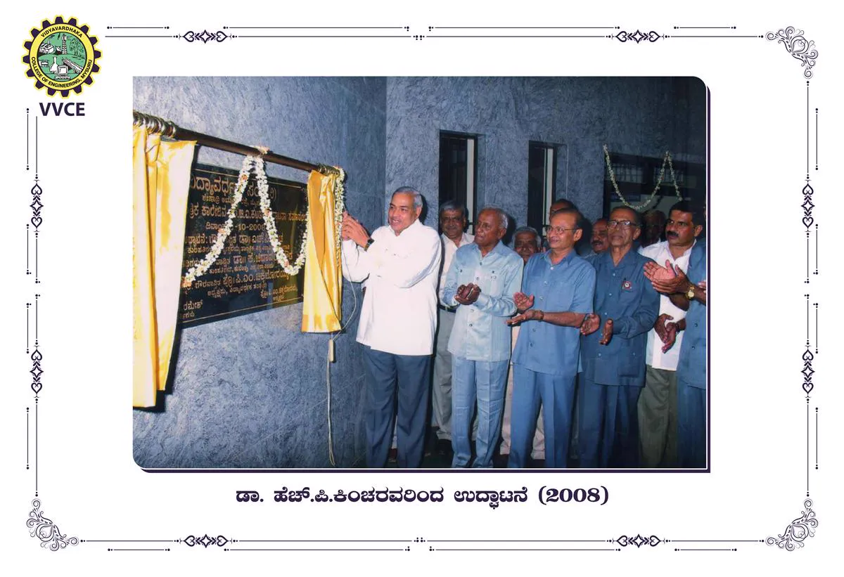 Vidyavardhaka Sangha Mysuru Campus and Events - Image 29